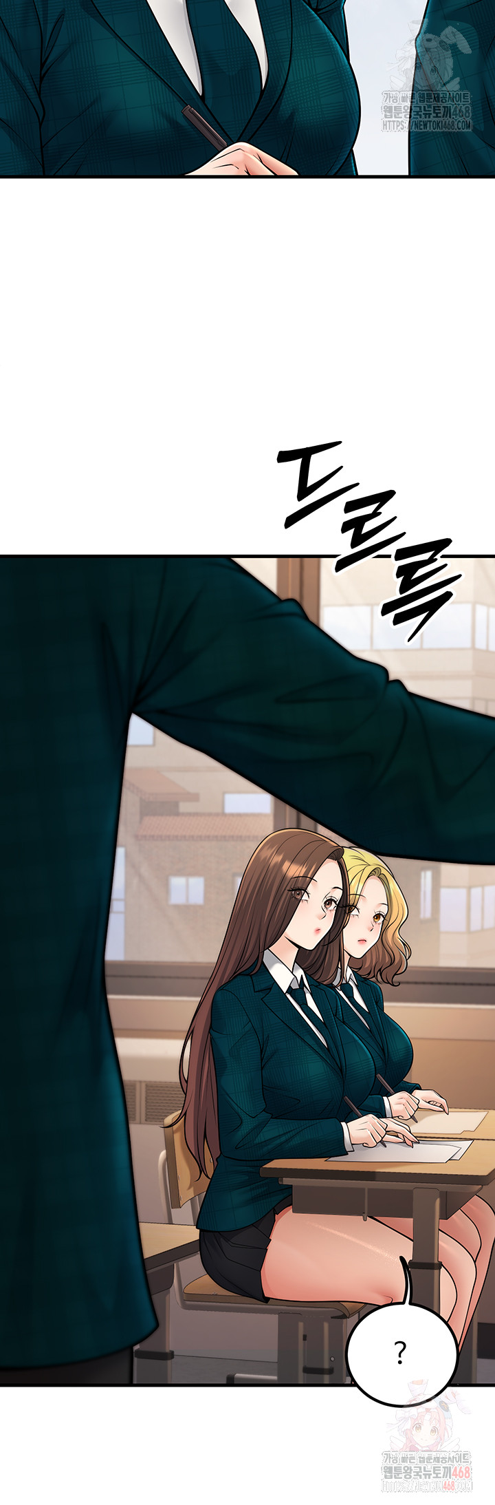 My Students Who Became Parents Raw - Page 49