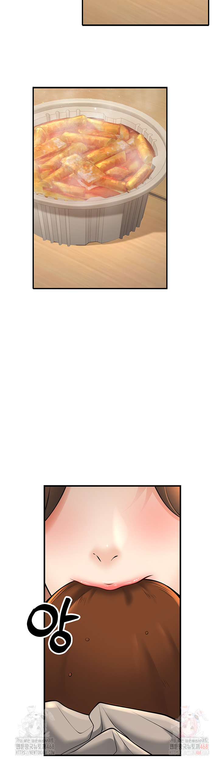 My Students Who Became Parents Raw - Page 32