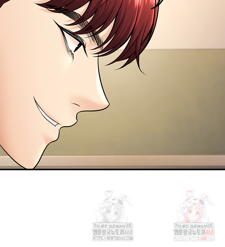 My Students Who Became Parents Raw - Page 53