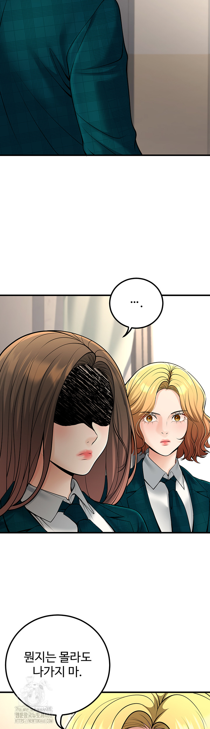 My Students Who Became Parents Raw - Page 11