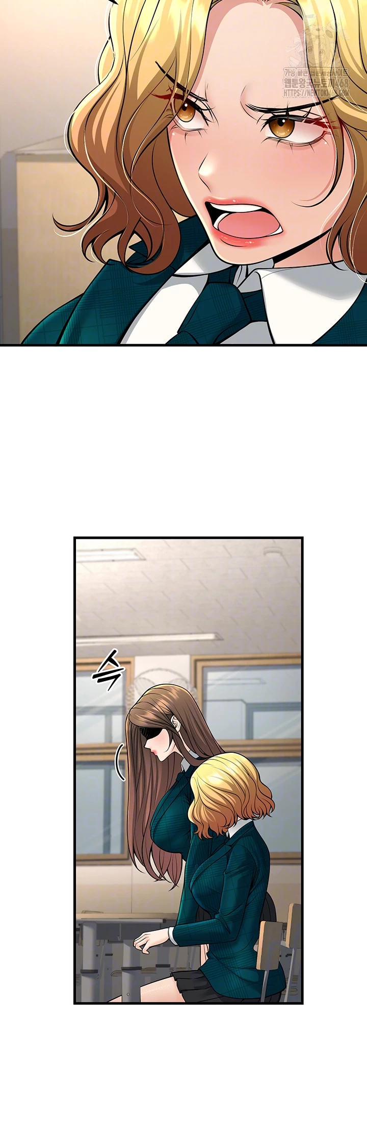 My Students Who Became Parents Raw - Page 12