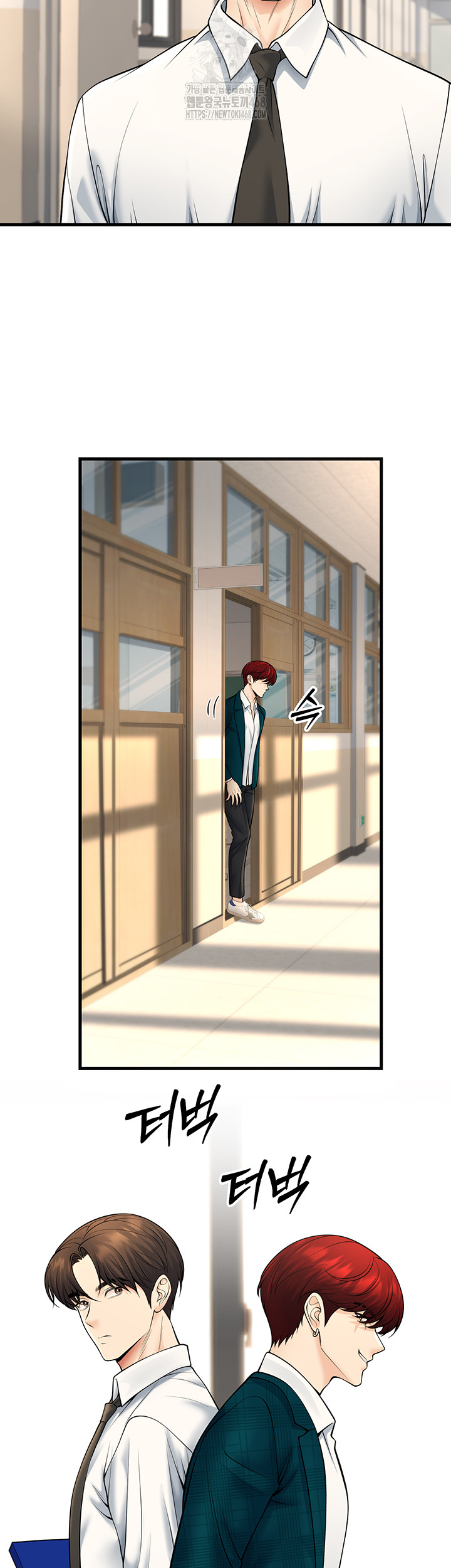 My Students Who Became Parents Raw - Page 15