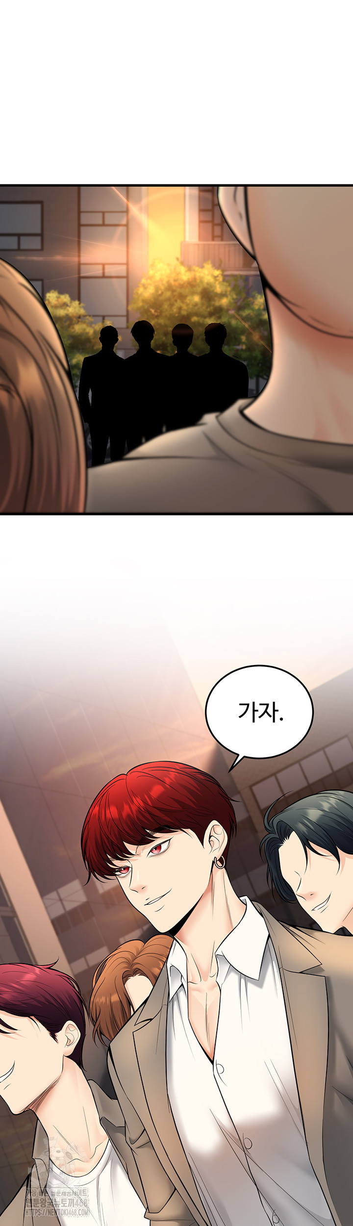My Students Who Became Parents Raw - Page 29
