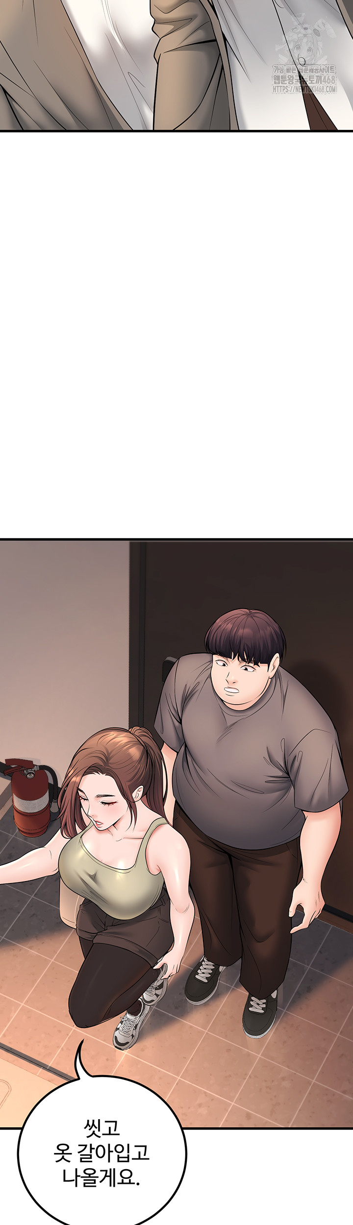 My Students Who Became Parents Raw - Page 30