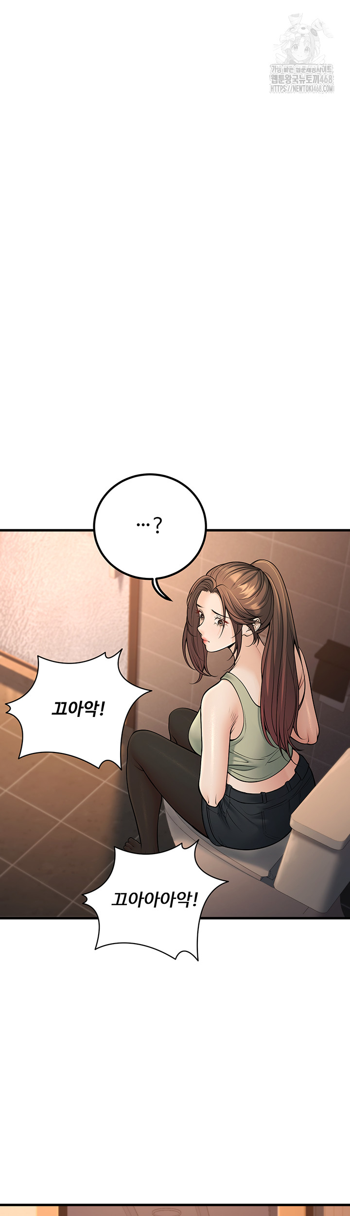 My Students Who Became Parents Raw - Page 37