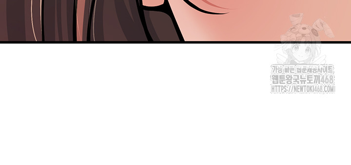My Students Who Became Parents Raw - Page 39