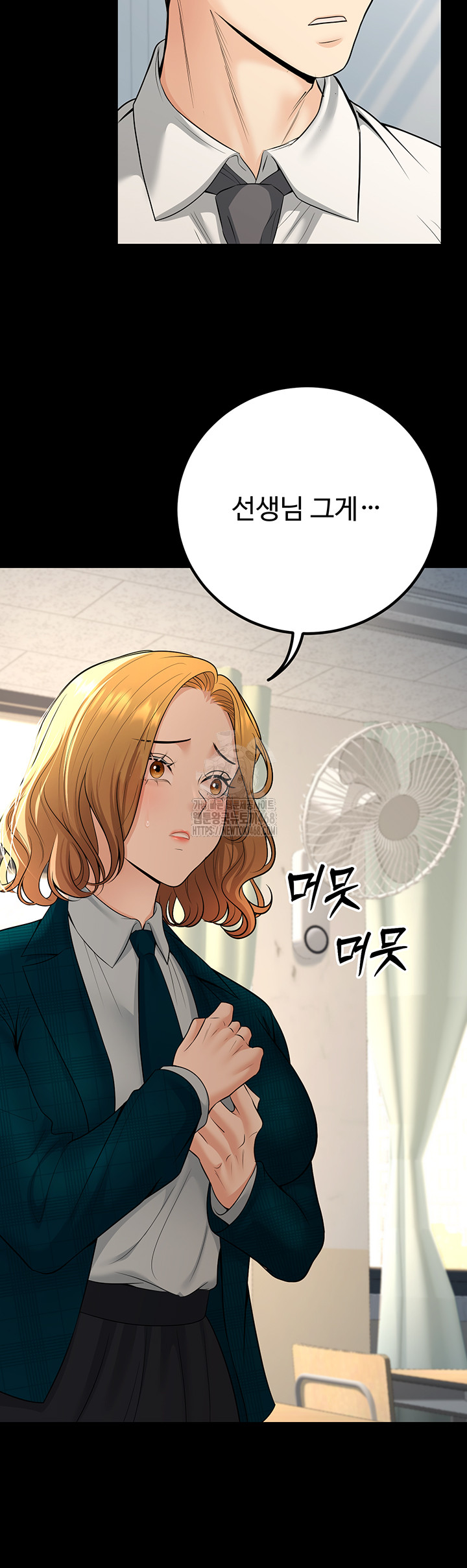 My Students Who Became Parents Raw - Page 43