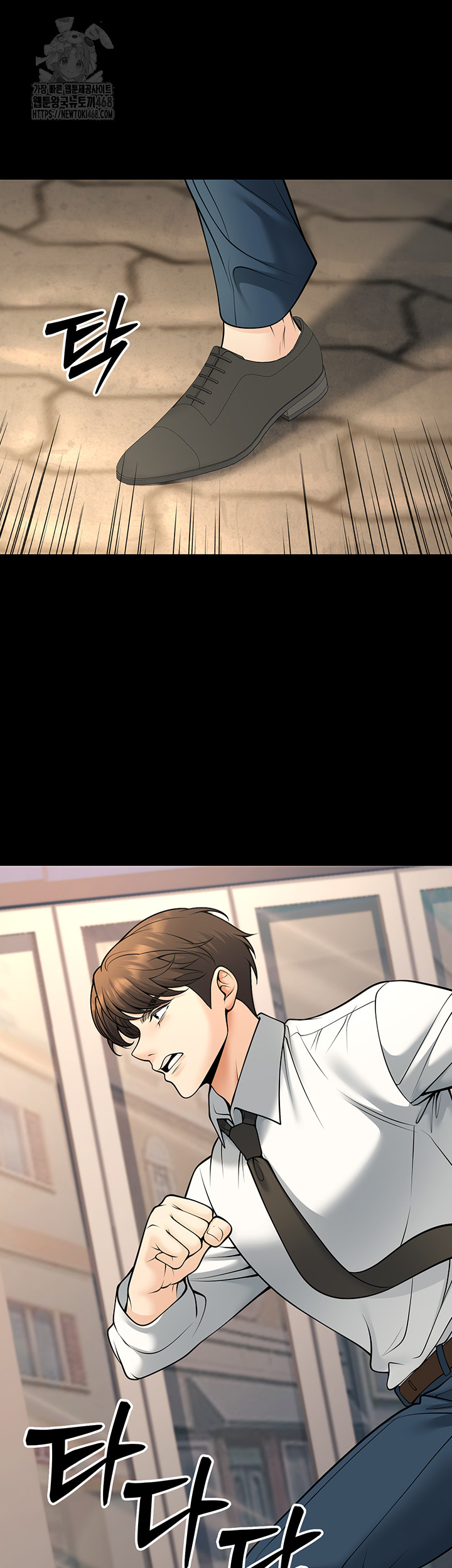 My Students Who Became Parents Raw - Page 48