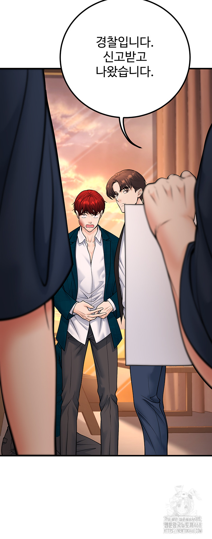 My Students Who Became Parents Raw - Page 55