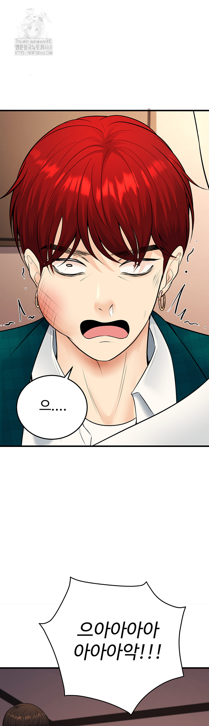 My Students Who Became Parents Raw - Page 56