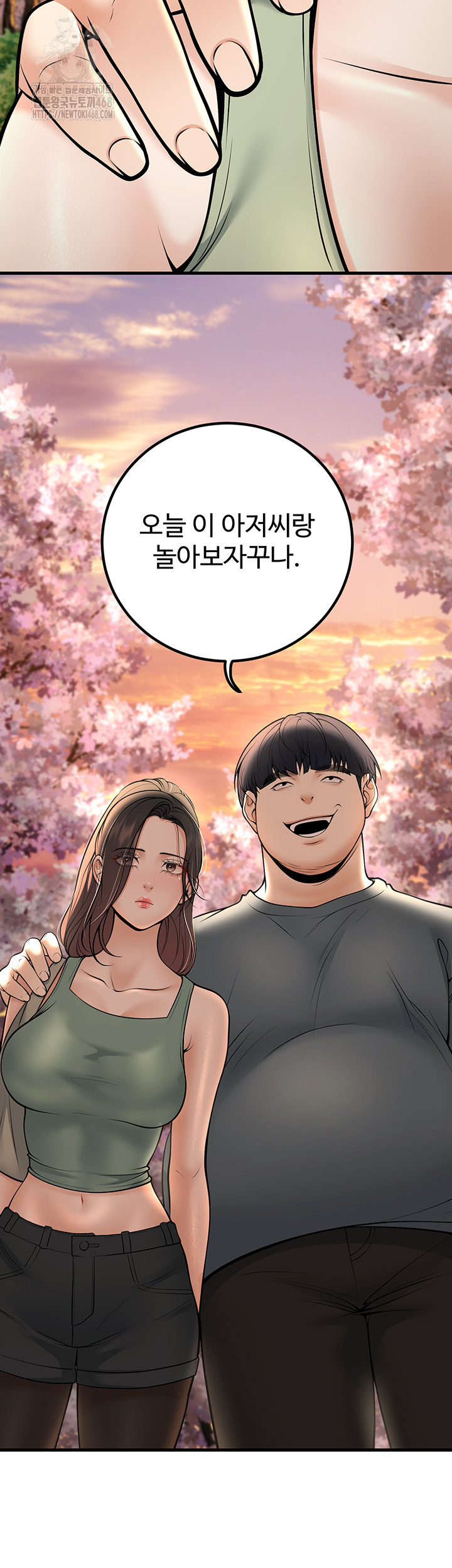 My Students Who Became Parents Raw - Page 28