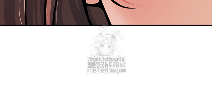 My Students Who Became Parents Raw - Page 39