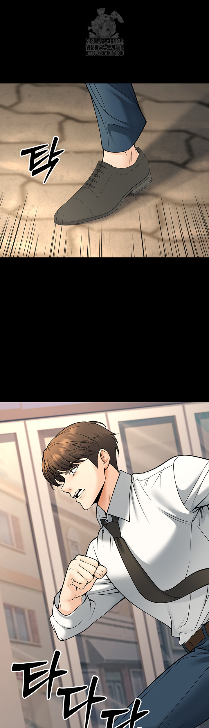 My Students Who Became Parents Raw - Page 48