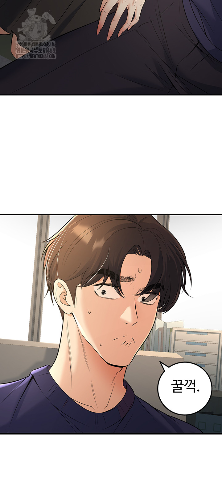 My Students Who Became Parents Raw - Page 32