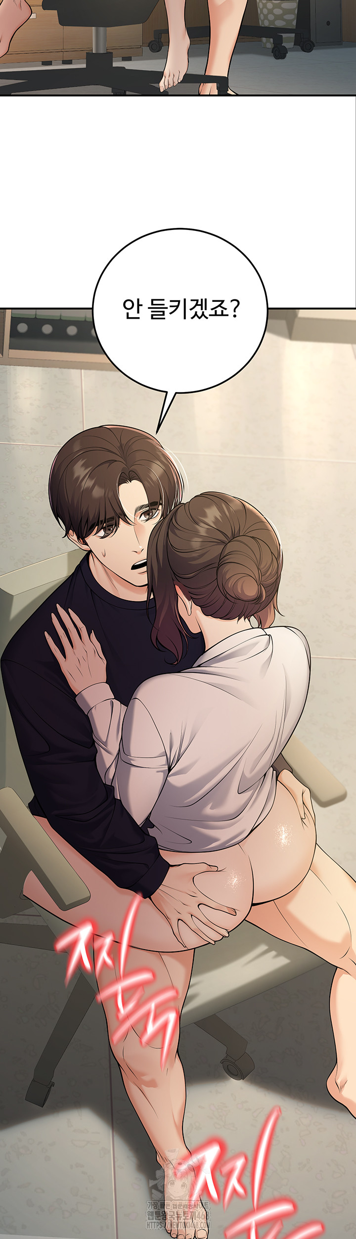 My Students Who Became Parents Raw - Page 34