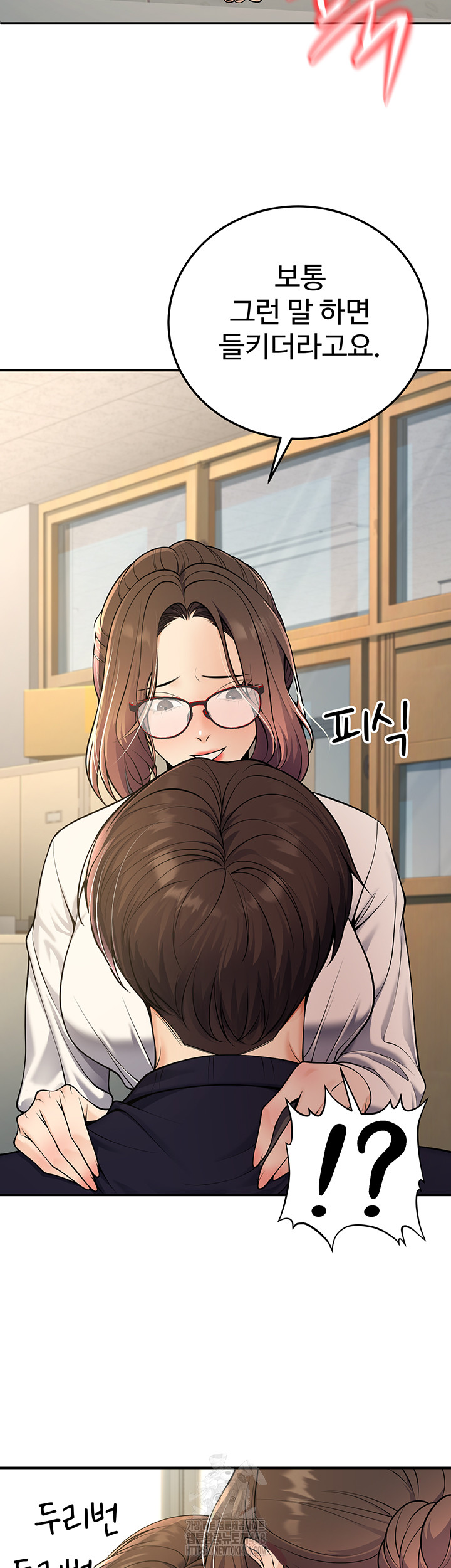 My Students Who Became Parents Raw - Page 35