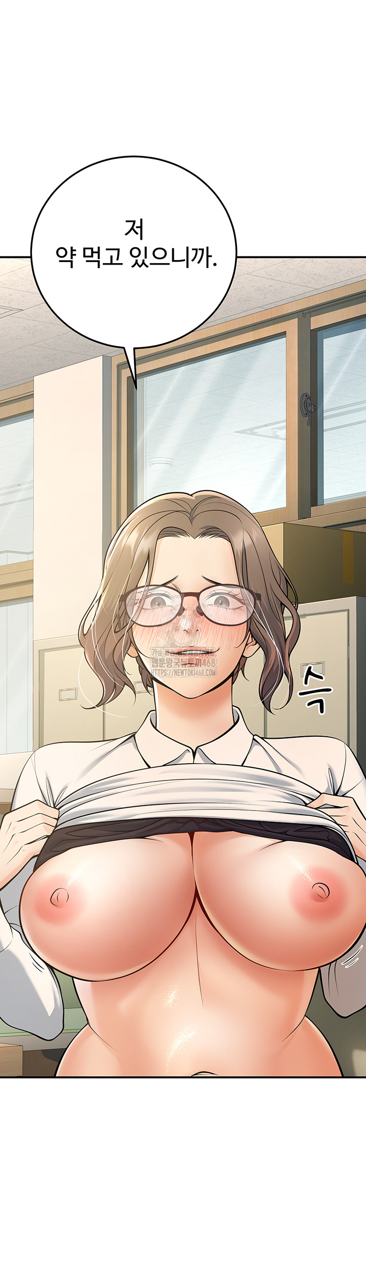 My Students Who Became Parents Raw - Page 41