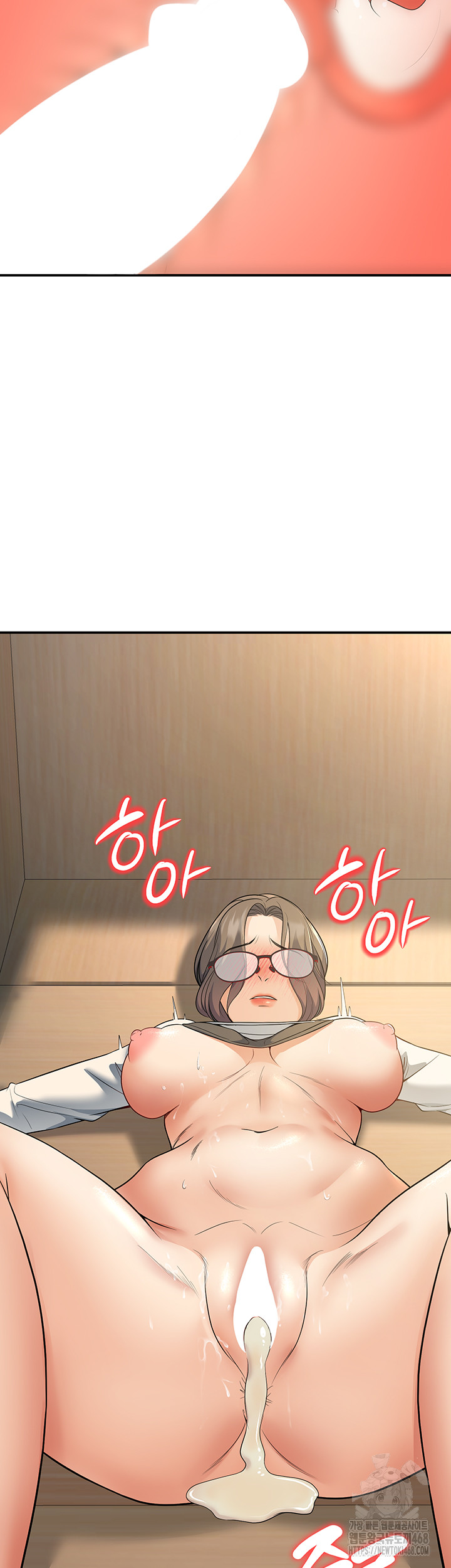 My Students Who Became Parents Raw - Page 46