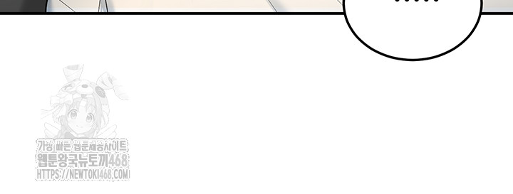 My Students Who Became Parents Raw - Page 50