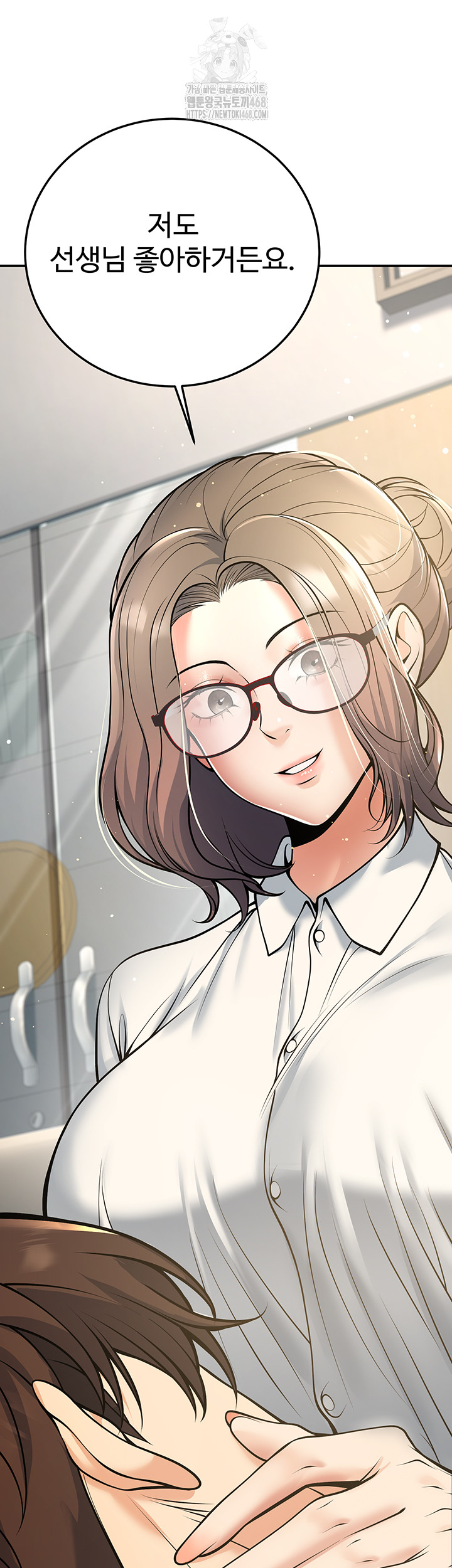 My Students Who Became Parents Raw - Page 55