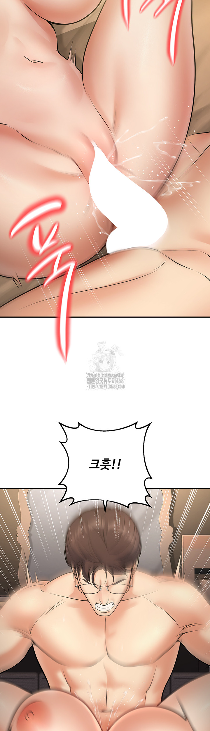 My Students Who Became Parents Raw - Page 18