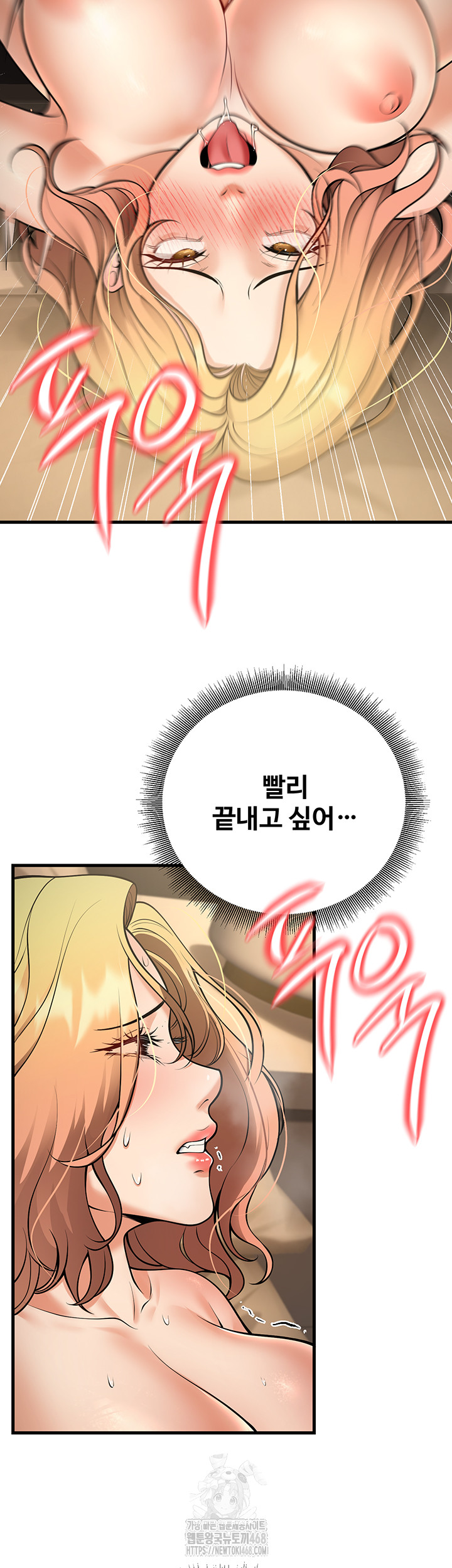 My Students Who Became Parents Raw - Page 19