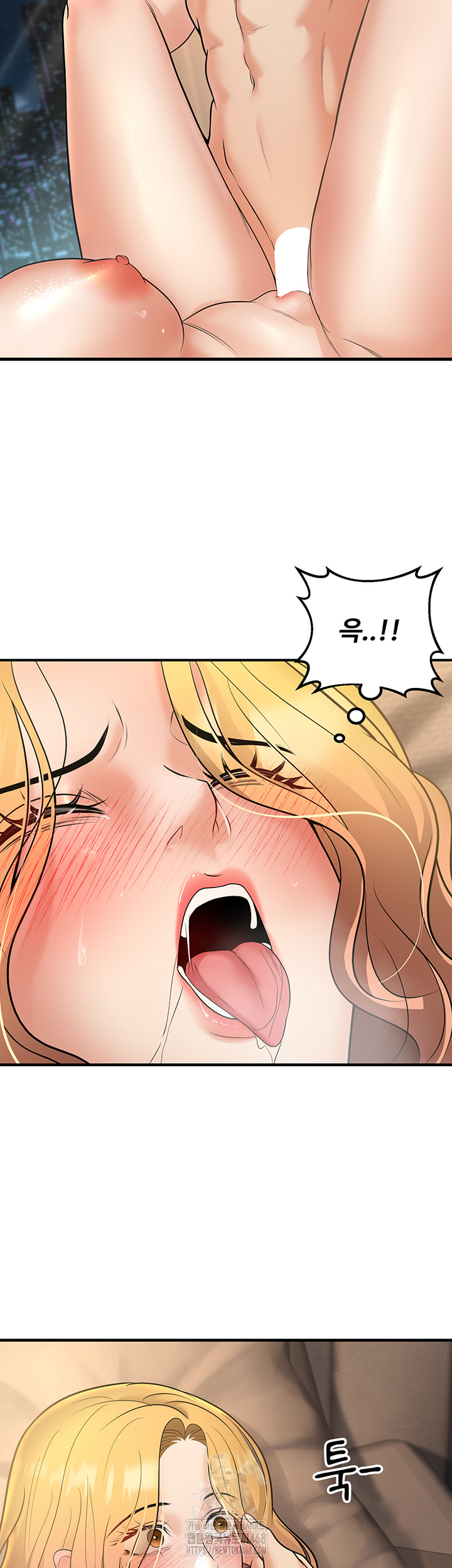 My Students Who Became Parents Raw - Page 22