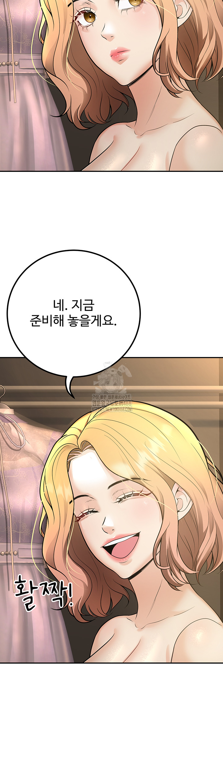 My Students Who Became Parents Raw - Page 36