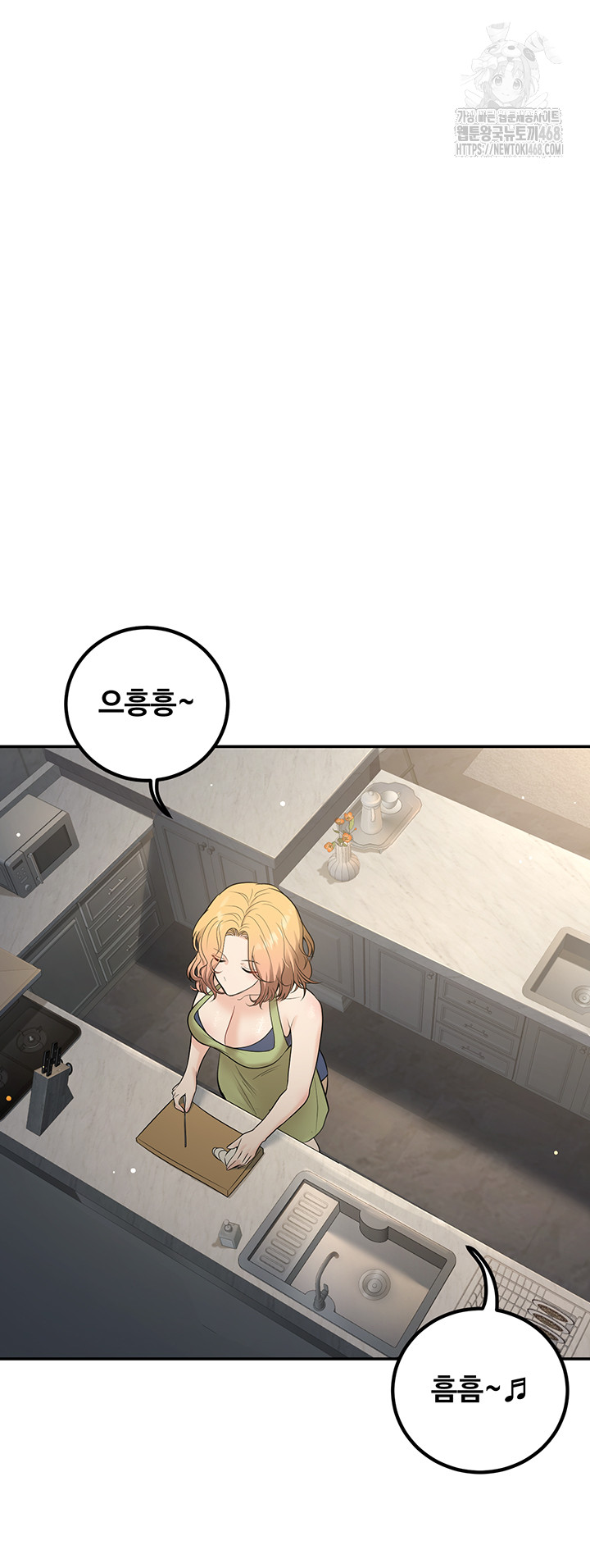 My Students Who Became Parents Raw - Page 37