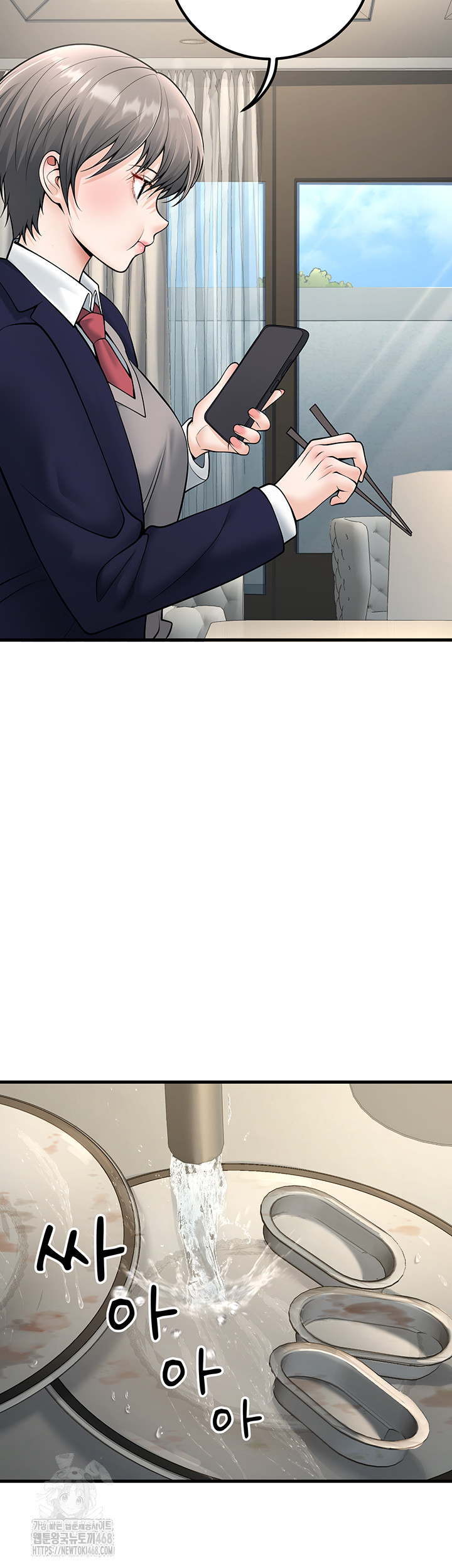 My Students Who Became Parents Raw - Page 43