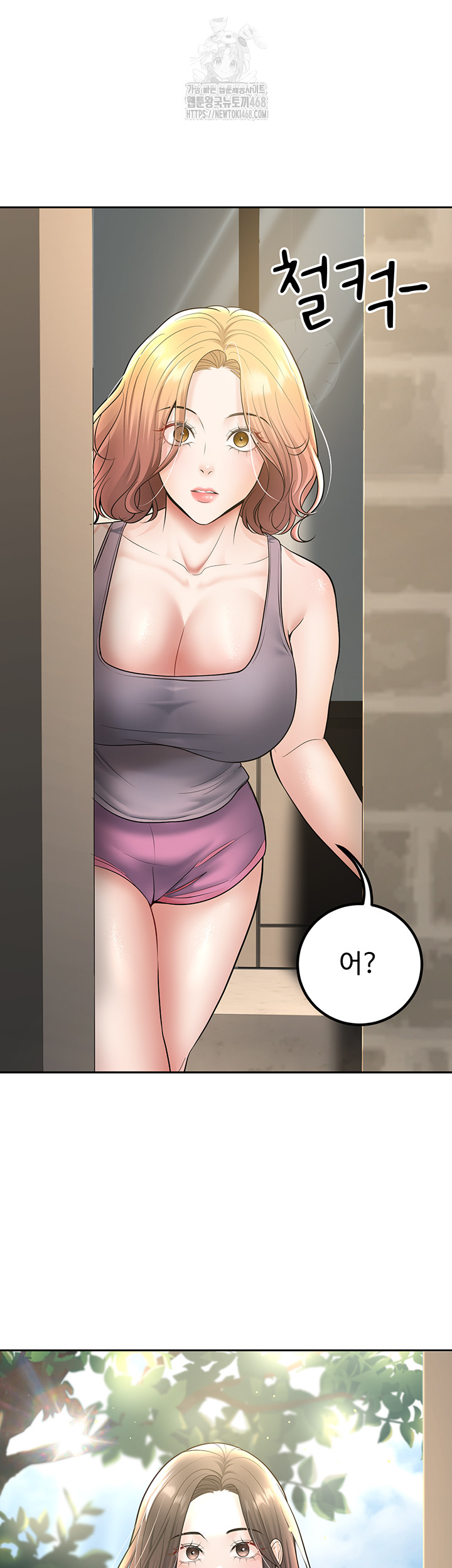 My Students Who Became Parents Raw - Page 51