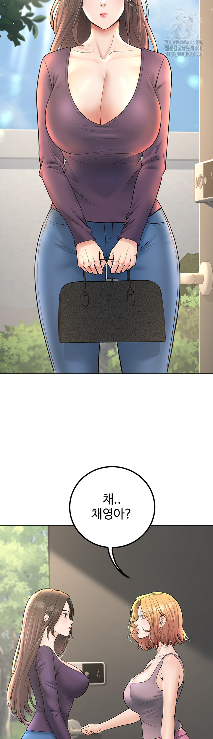My Students Who Became Parents Raw - Page 52