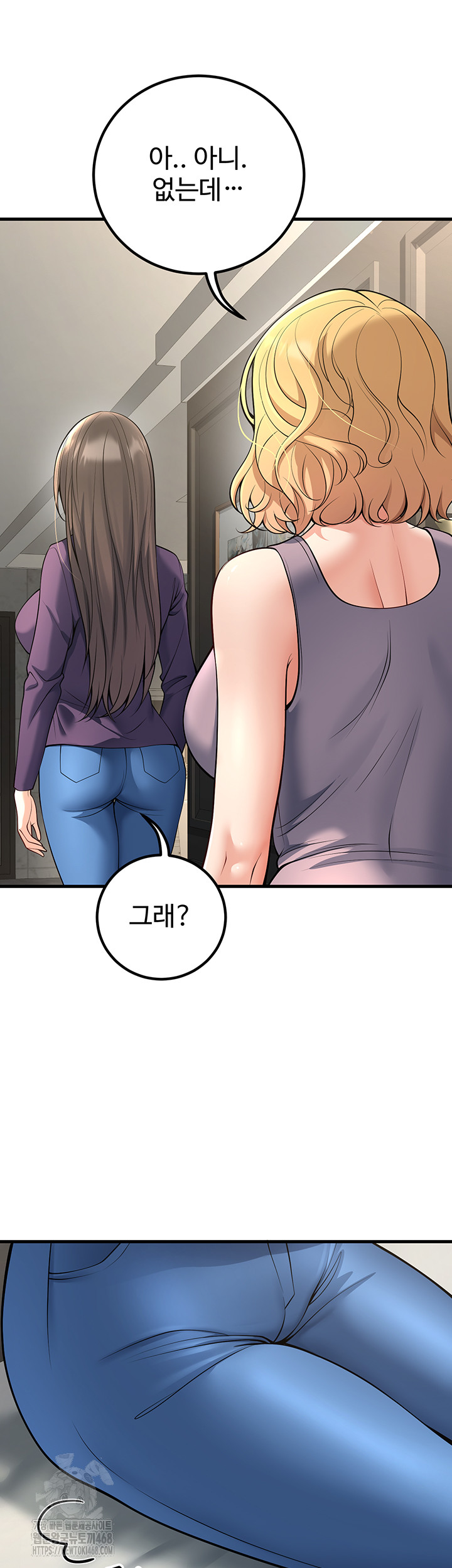 My Students Who Became Parents Raw - Page 55