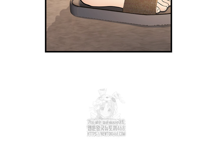 My Students Who Became Parents Raw - Page 10