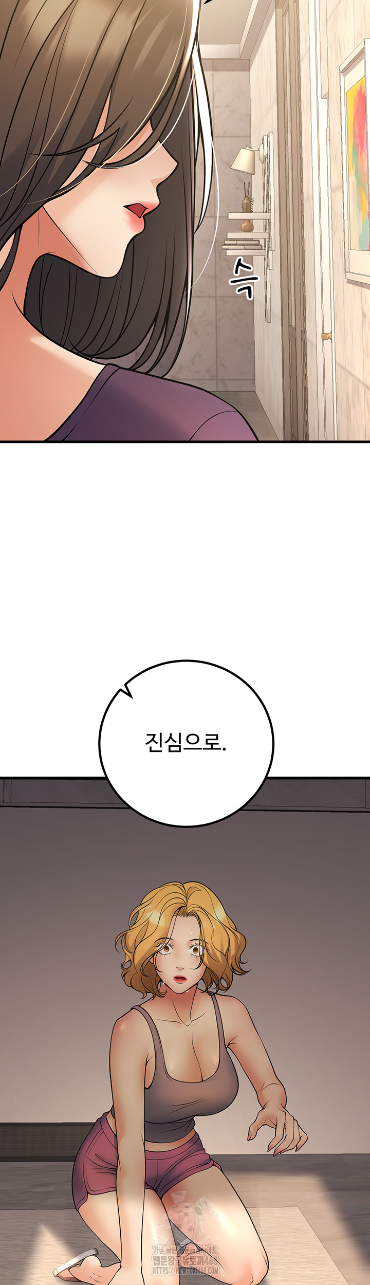 My Students Who Became Parents Raw - Page 26