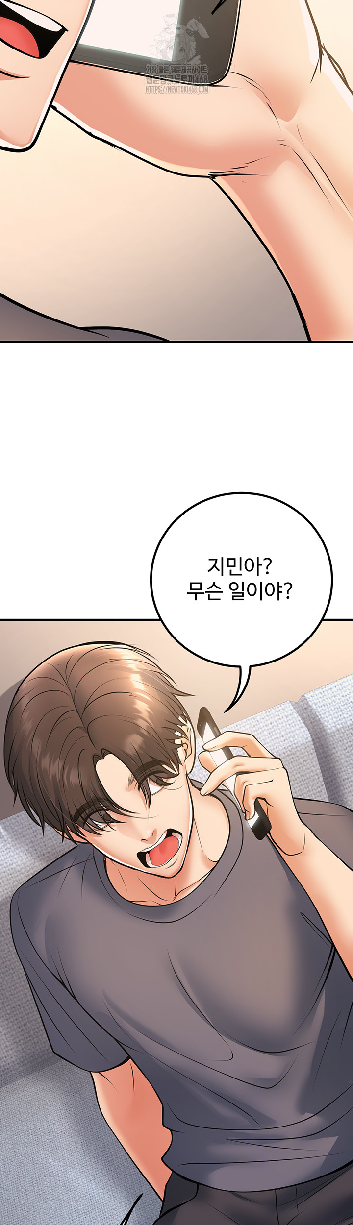 My Students Who Became Parents Raw - Page 34