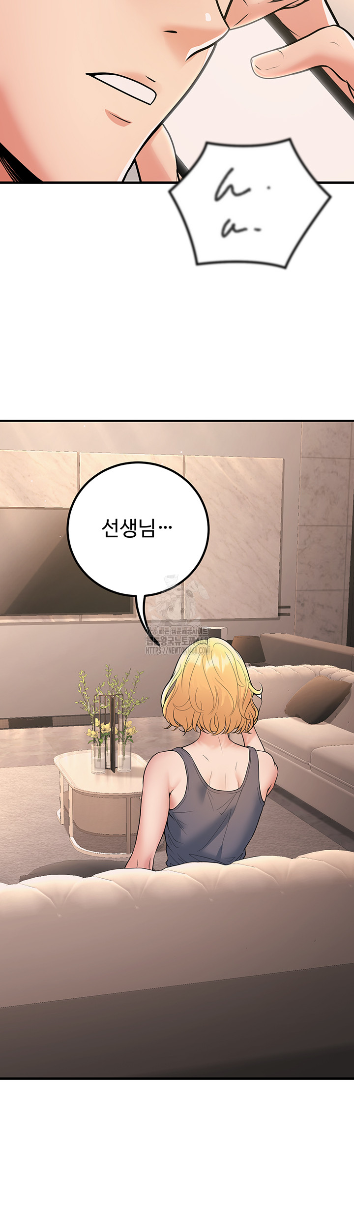 My Students Who Became Parents Raw - Page 38