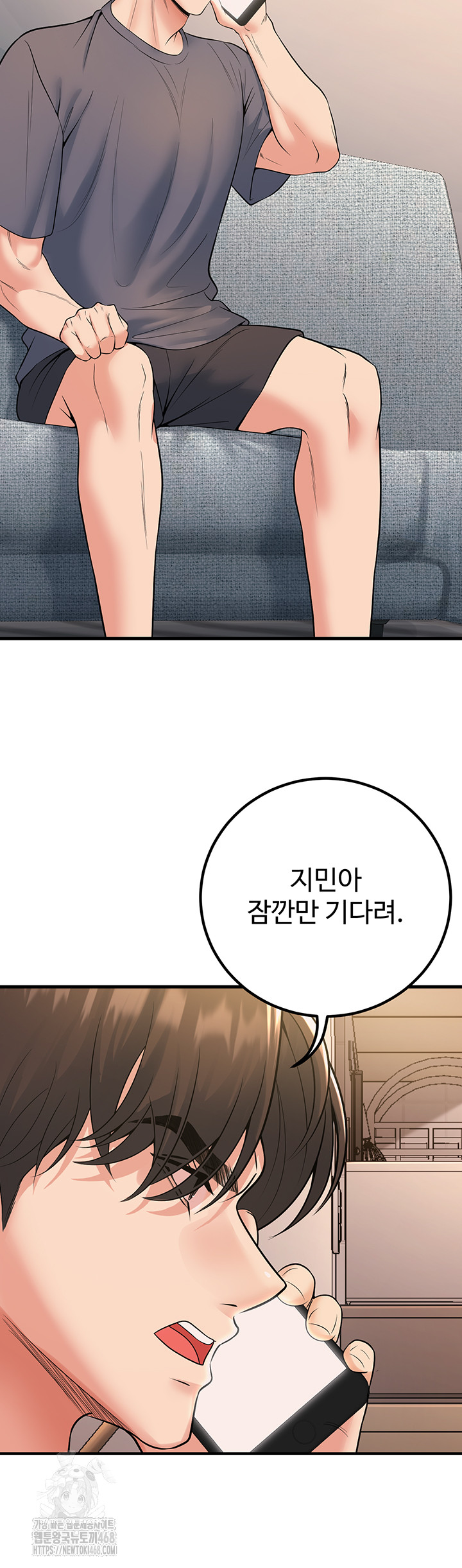 My Students Who Became Parents Raw - Page 40