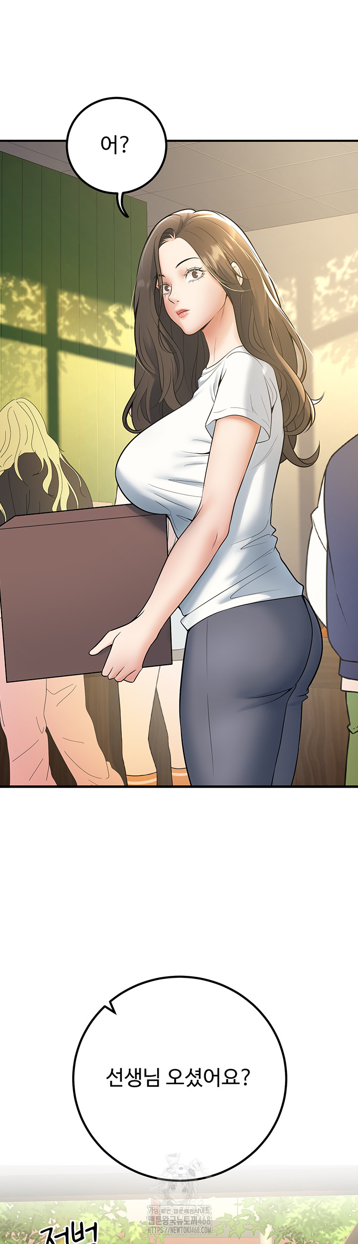 My Students Who Became Parents Raw - Page 42
