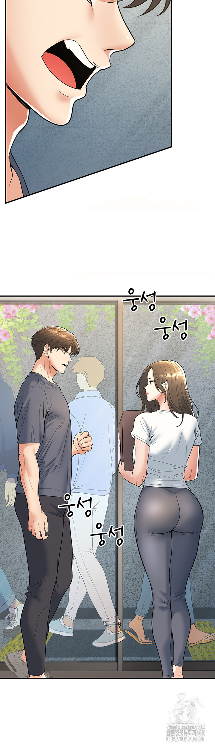 My Students Who Became Parents Raw - Page 44