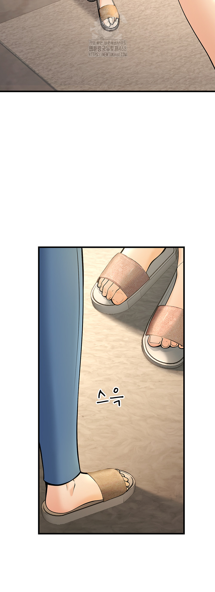 My Students Who Became Parents Raw - Page 5