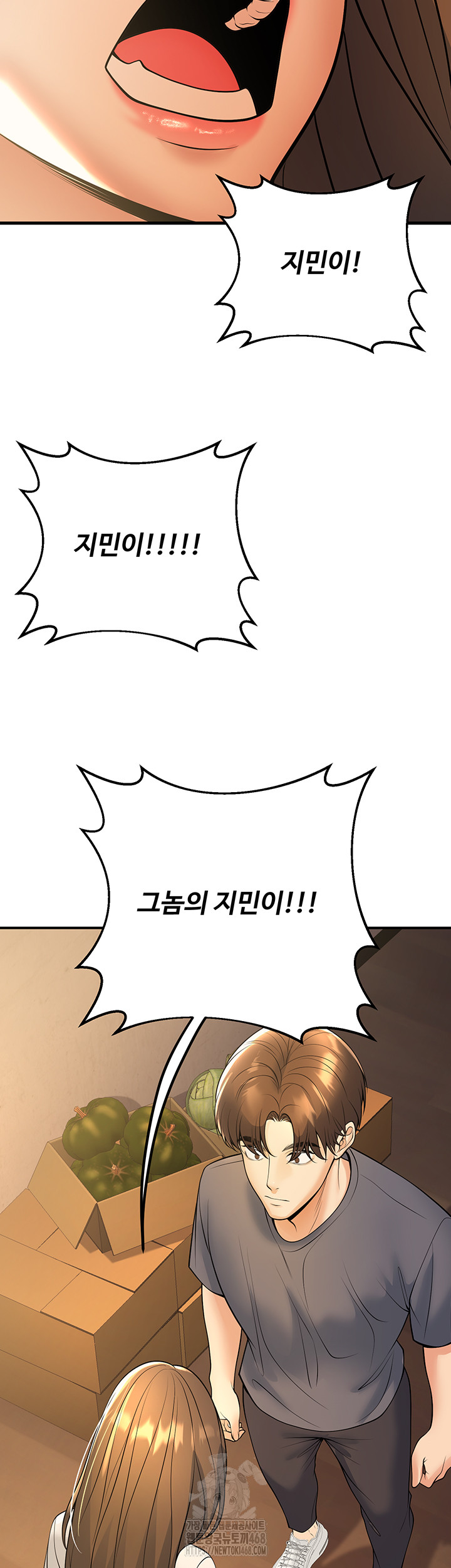 My Students Who Became Parents Raw - Page 59