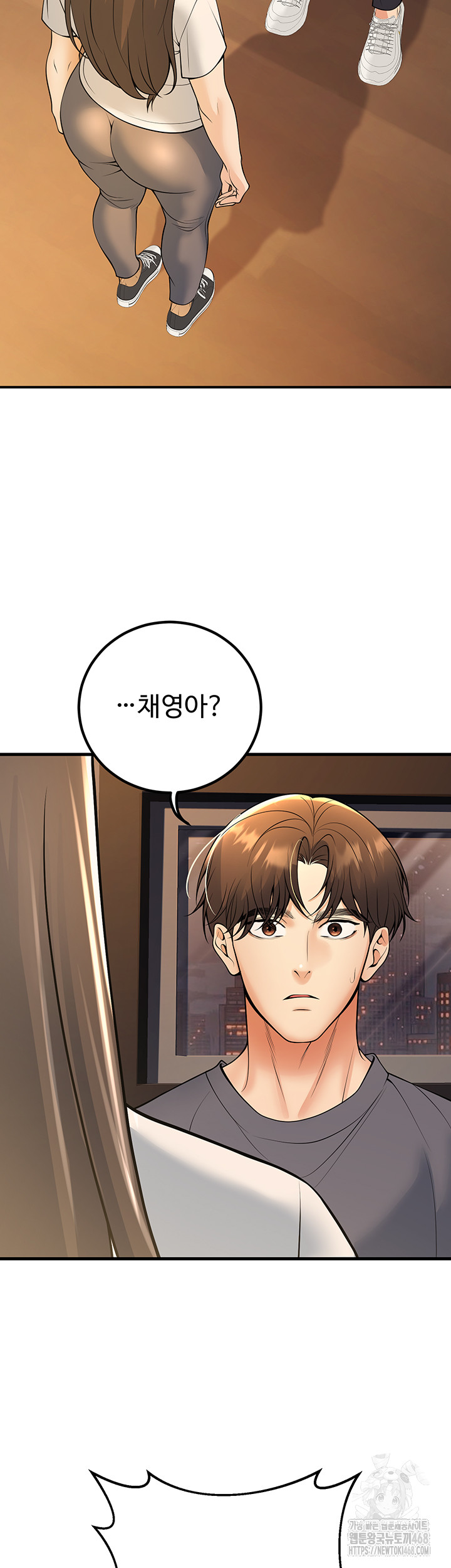 My Students Who Became Parents Raw - Page 60