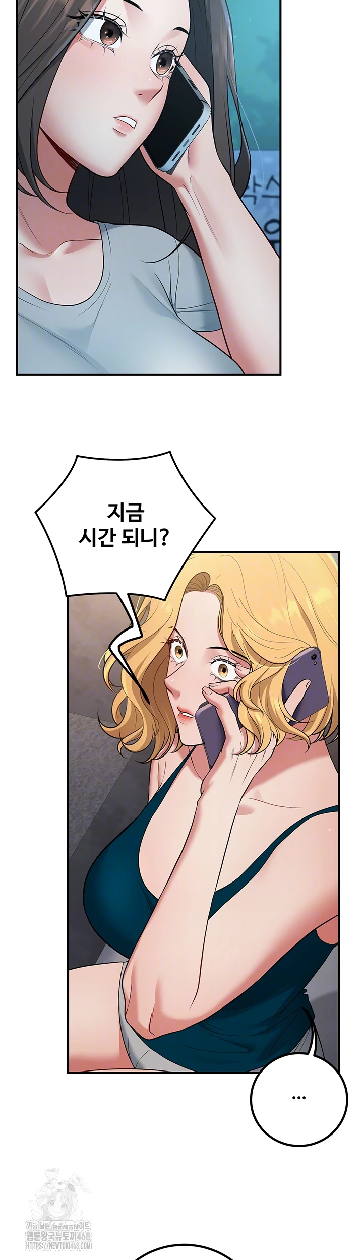 My Students Who Became Parents Raw - Page 14