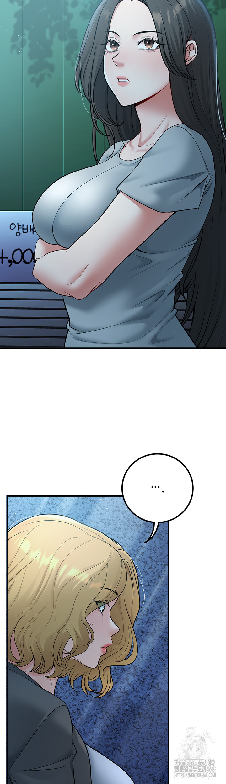 My Students Who Became Parents Raw - Page 18