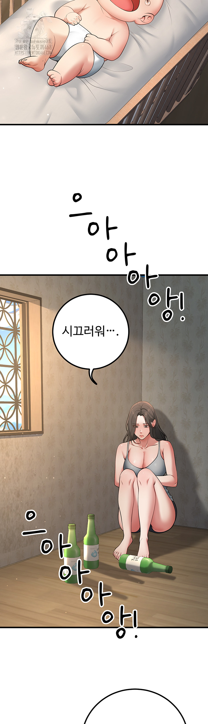 My Students Who Became Parents Raw - Page 2