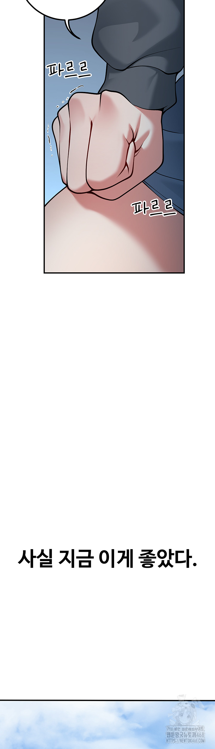 My Students Who Became Parents Raw - Page 35