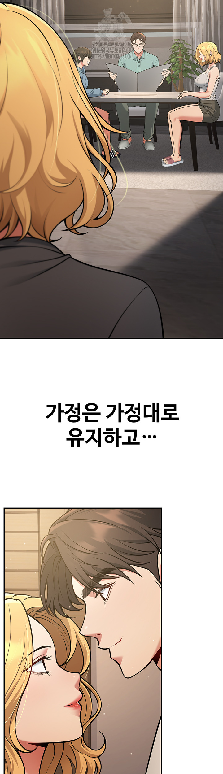 My Students Who Became Parents Raw - Page 39