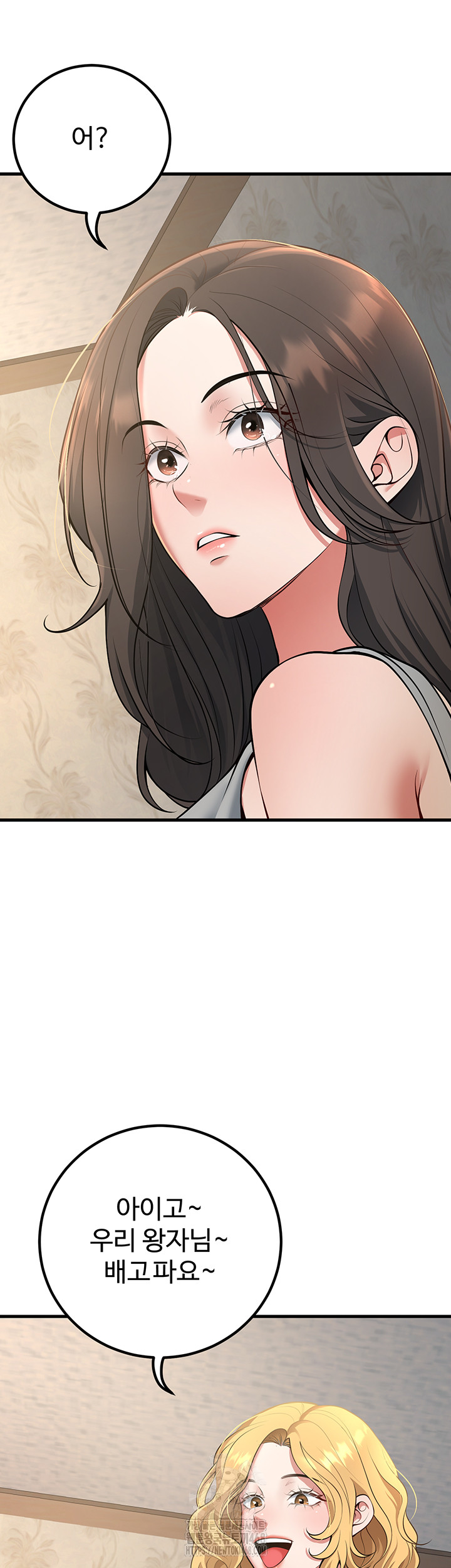 My Students Who Became Parents Raw - Page 5