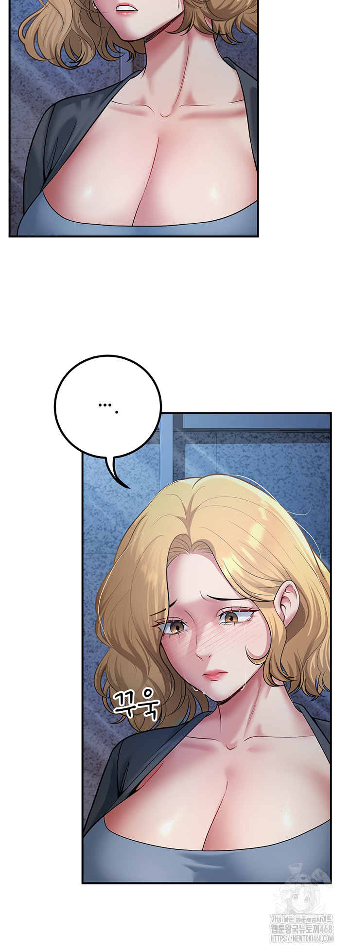 My Students Who Became Parents Raw - Page 53